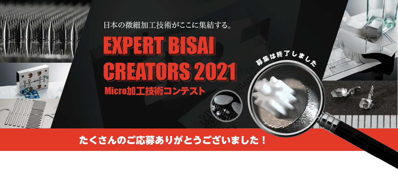 Expert Bisai Creators