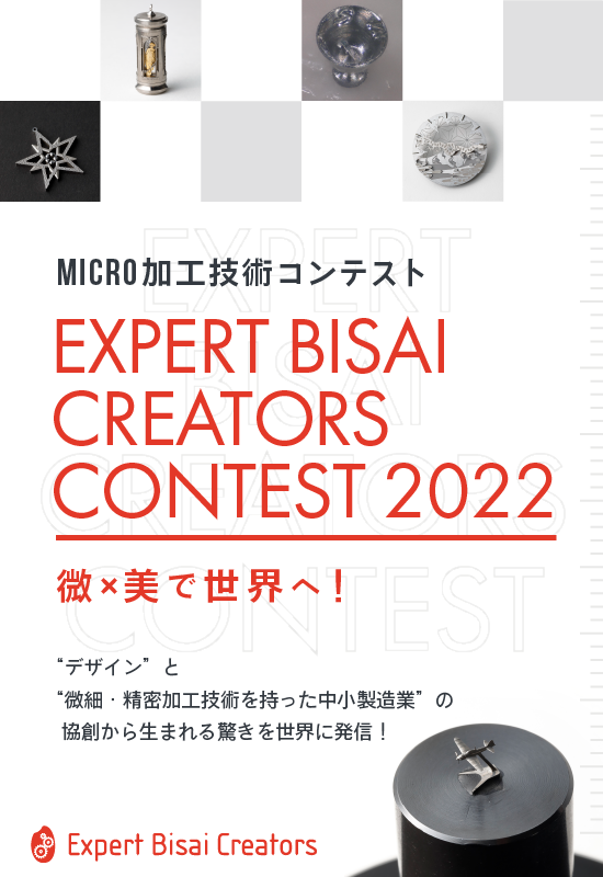 Expert Bisai Creators