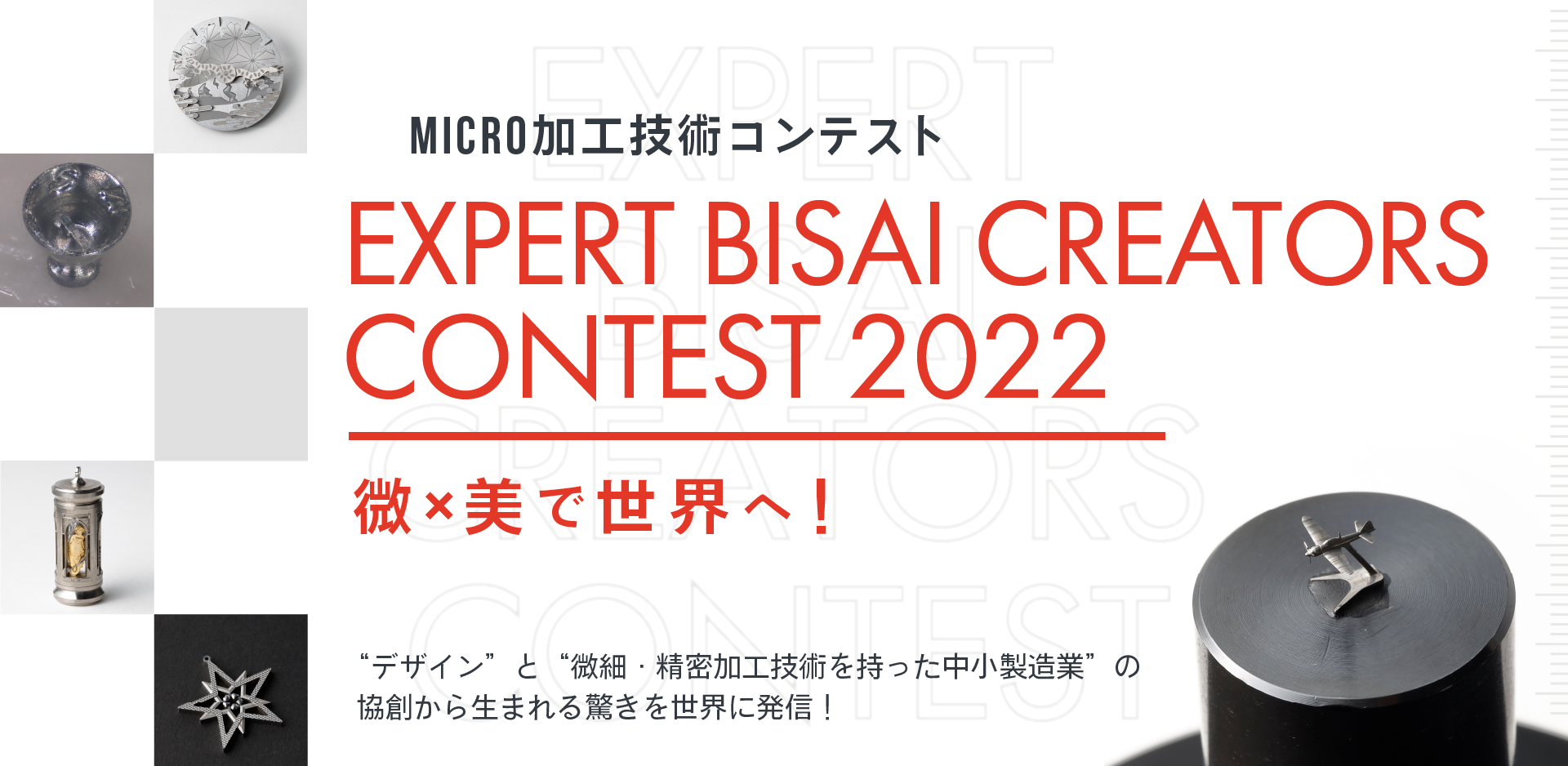 Expert Bisai Creators